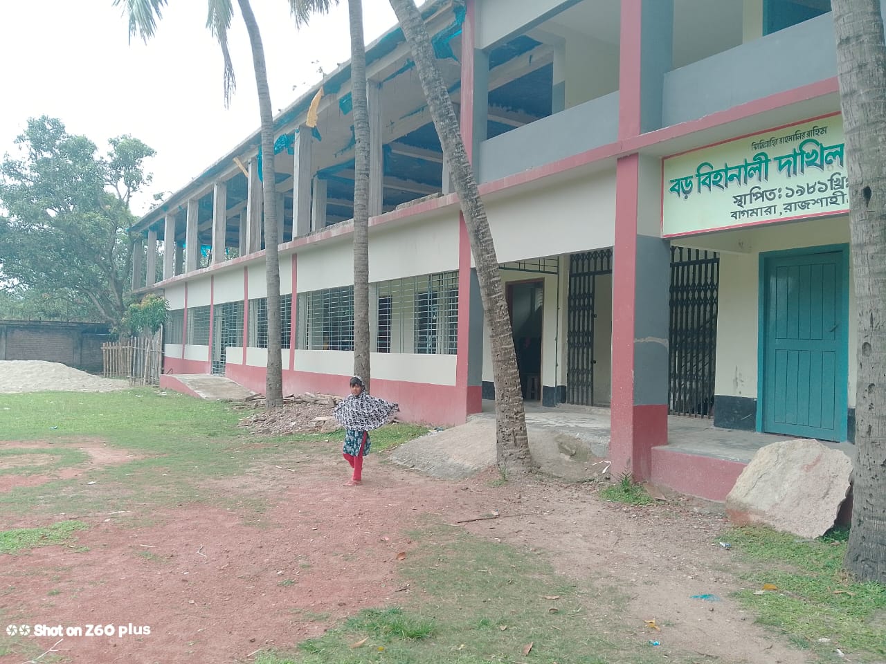 Institute Photo